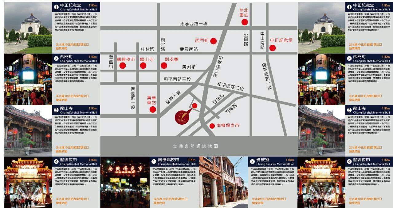 Lihan Hotel Taipei Bagian luar foto
